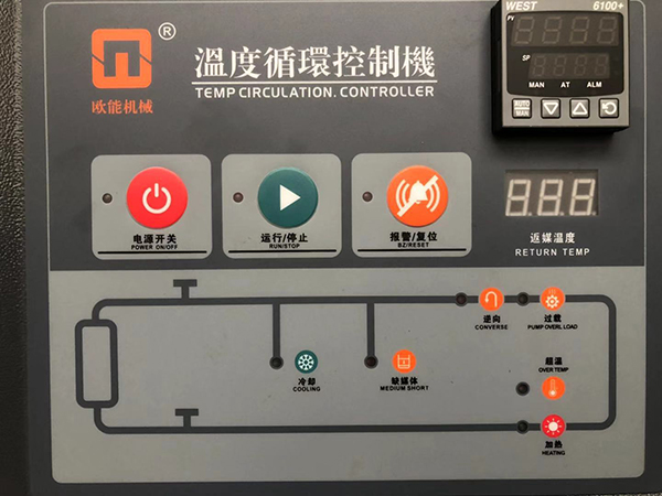 模溫機(jī)過載如何處理？
